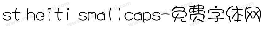 st heiti smallcaps字体转换